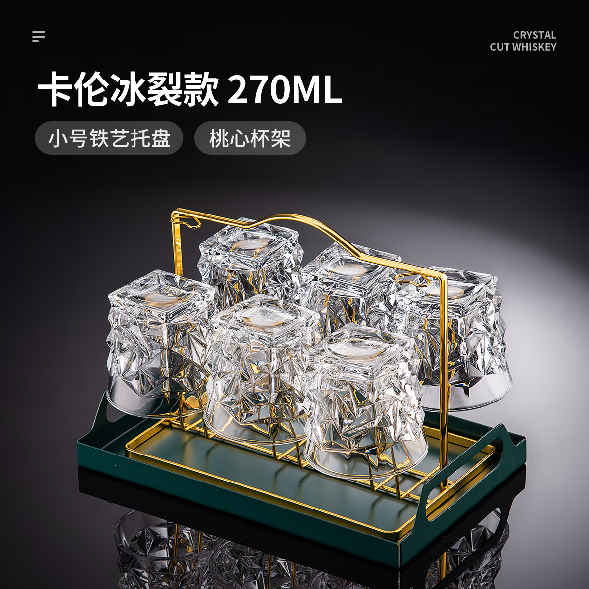 카렌 아이스 크랙 270ML 6팩 + 하트 컵홀더 + 철 트레이