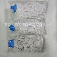 棉纱拖把头老式塑料拖把头 拖把头水拖拖把头 水拖棉纱头干湿两用