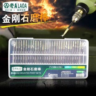 ��A 30���ʯ��ĥ�����ʯĥ�^ 3mm��ʯĥ�^ ����ɰĥ� �ĥ��^