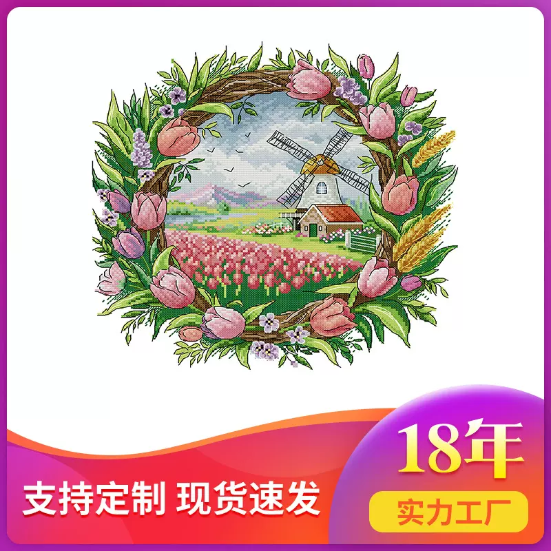 NKF2025年新款十字绣  花环里的春景 客厅装饰画DIY刺绣套件 批发