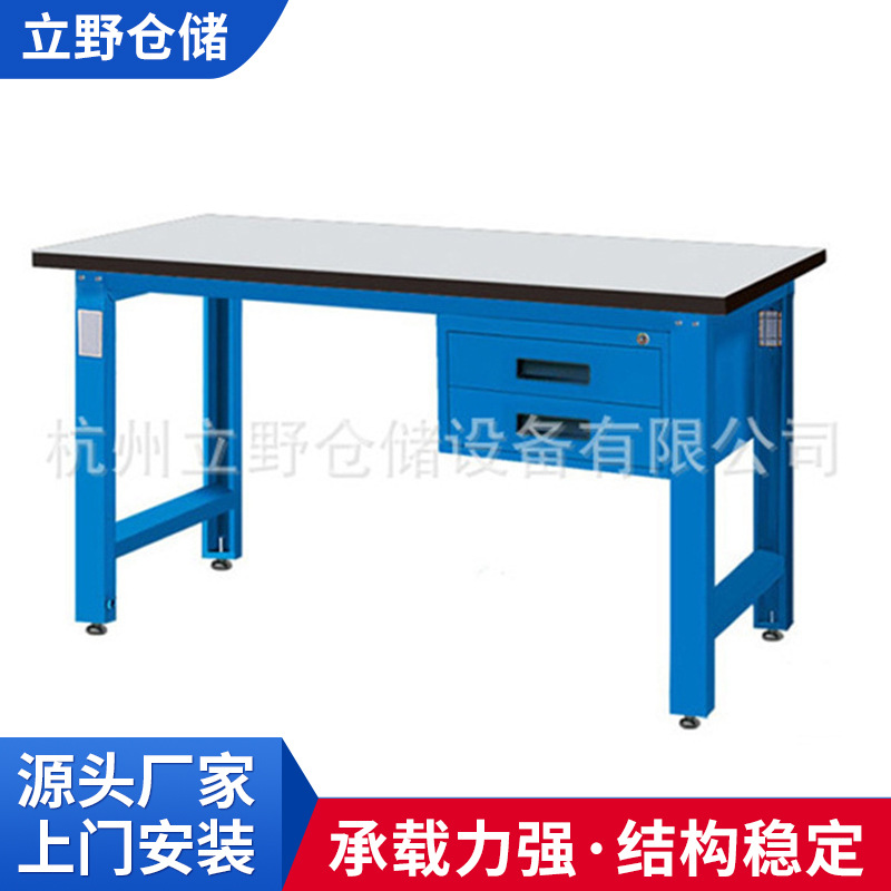 厂家供应轻型不锈钢工作台双层带抽屉维修台车间钳工台维修工具台