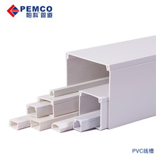 帕科PVC方形線槽 塑料明裝走線槽家裝辦公免釘自粘牆面電線槽橋架