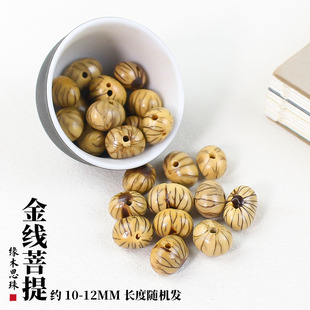 ��������ɢ��������WУ��ͯ������ֹ�diy�����Ʒ�������