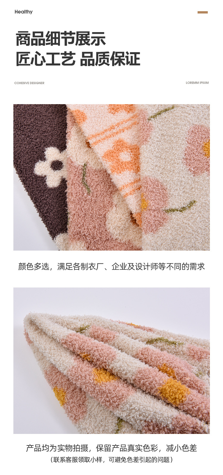 美丽绒云朵绒杨梅绒花朵印花面料 玩具毛绒睡衣鞋材靠垫抱枕面料-阿里巴巴