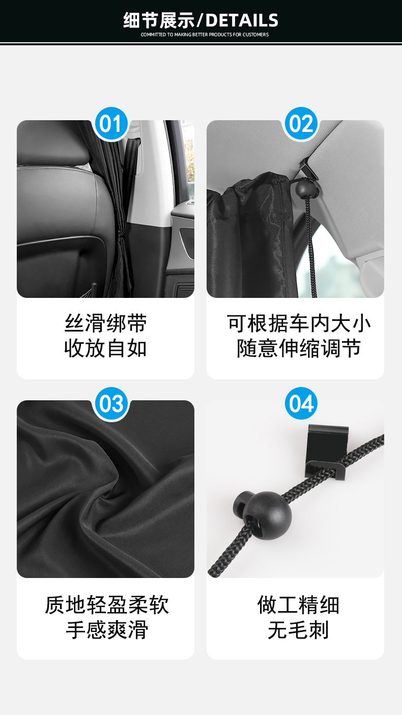 Car-Mounted Front and Rear Partitioned Blackout Privacy Curtains, Car Interior Partition Curtains, Sun Protection and Heat Insulation Car Side Window Sunshades