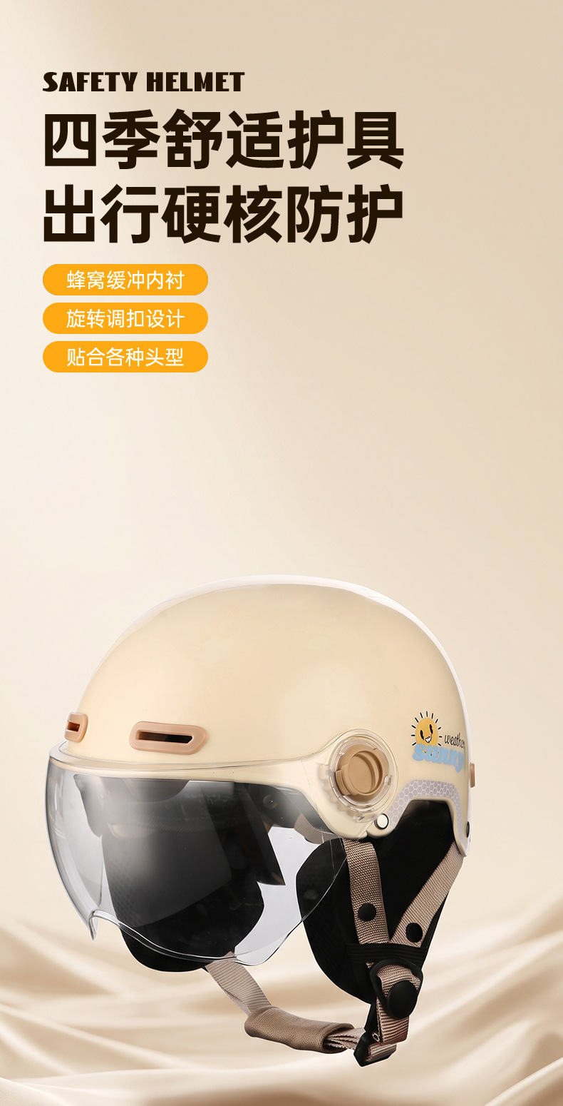 3C certified motorcycle and electric vehicle helmet with ear protection, suitable for all seasons, reflective night-time half helmet safety helmet