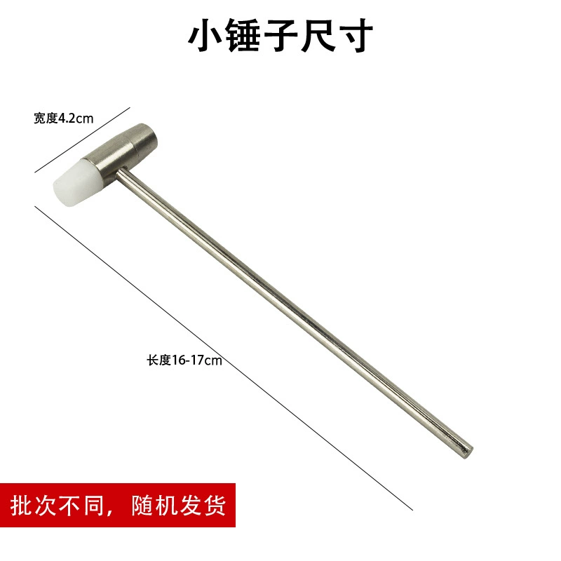 Watch Repair Hammer (Pu Xiaohammer) Small Dual-Face, Metal Handle, Metal & Hard Plastic Heads, 17 cm