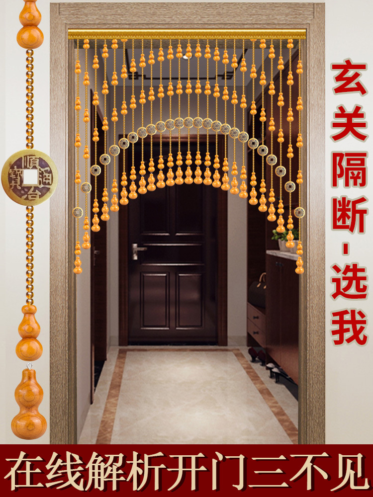 Door Curtain Bead Curtain Partition New Five Emperors Money Hanging Curtain Bathroom Living Room Door to Door Resolving Peach Wood Gourd Crystal Curtain