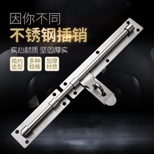 不锈钢实芯加厚防盗门栓14寸16寸门牛左右插销重型20寸