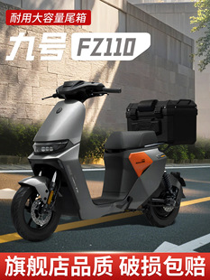 ��̖fz110β��늄�܇������������ƿ܇��βһ�w��9���b���