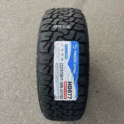 Off-road tires 275/70R17, 10-ply reinforced AT off-road tires, suitable for Wrangler and Jeep Grand Cherokee, LT275/70R17 (Off-road şinlər)