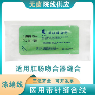 һ����ʹ���t�Î����p����p��p��7*17�쾎��1.5m���c�Ǻ����m��