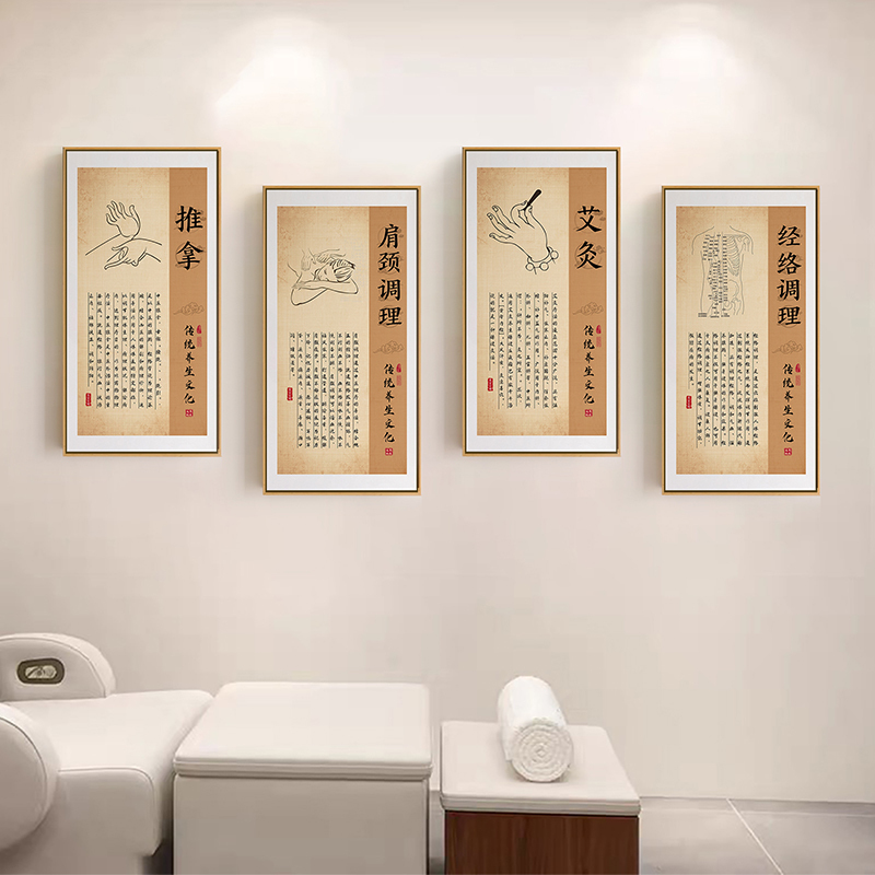 Traditional Chinese Medicine Health Center Decorative Painting Massage Moxibustion Foot Massage Ear Picking Promotion Beauty Salon Promotion Physiotherapy Center Health Hanging Painting