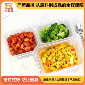 分格分区一次性餐盒打包盒防串味多格外卖餐盒米饭小菜一盒搞定