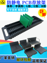 ���o�pcb���żܾ�·���ɫ���D��smt���ϼ��·�����D����бP