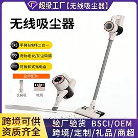 筋膜枪;食品保鲜机;便携式吸尘器