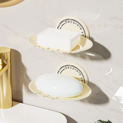 肥皂盒家用免打孔皂盒衛生間瀝水多功能香皂盒簡約掛壁式肥皂架