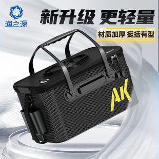 Yuzhiyuan AK бочка для живой рыбы, защитная бочка для рыбы, цельная утолщенная коробка для рыбы, большая вместительная бочка для рыбы, специально для дикой рыбалки