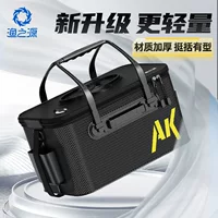 Yuzhiyuan AK бочка для живой рыбы, защитная бочка для рыбы, цельная утолщенная коробка для рыбы, большая вместительная бочка для рыбы, специально для дикой рыбалки