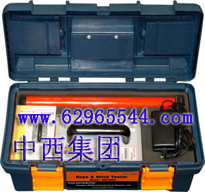 绝缘杆绝缘绳索质量快速检测仪 型号:HS34-RST2008库号：M203407