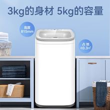 海尔洗衣机5公斤迷你波轮儿童母婴全自动变频能效补贴20%