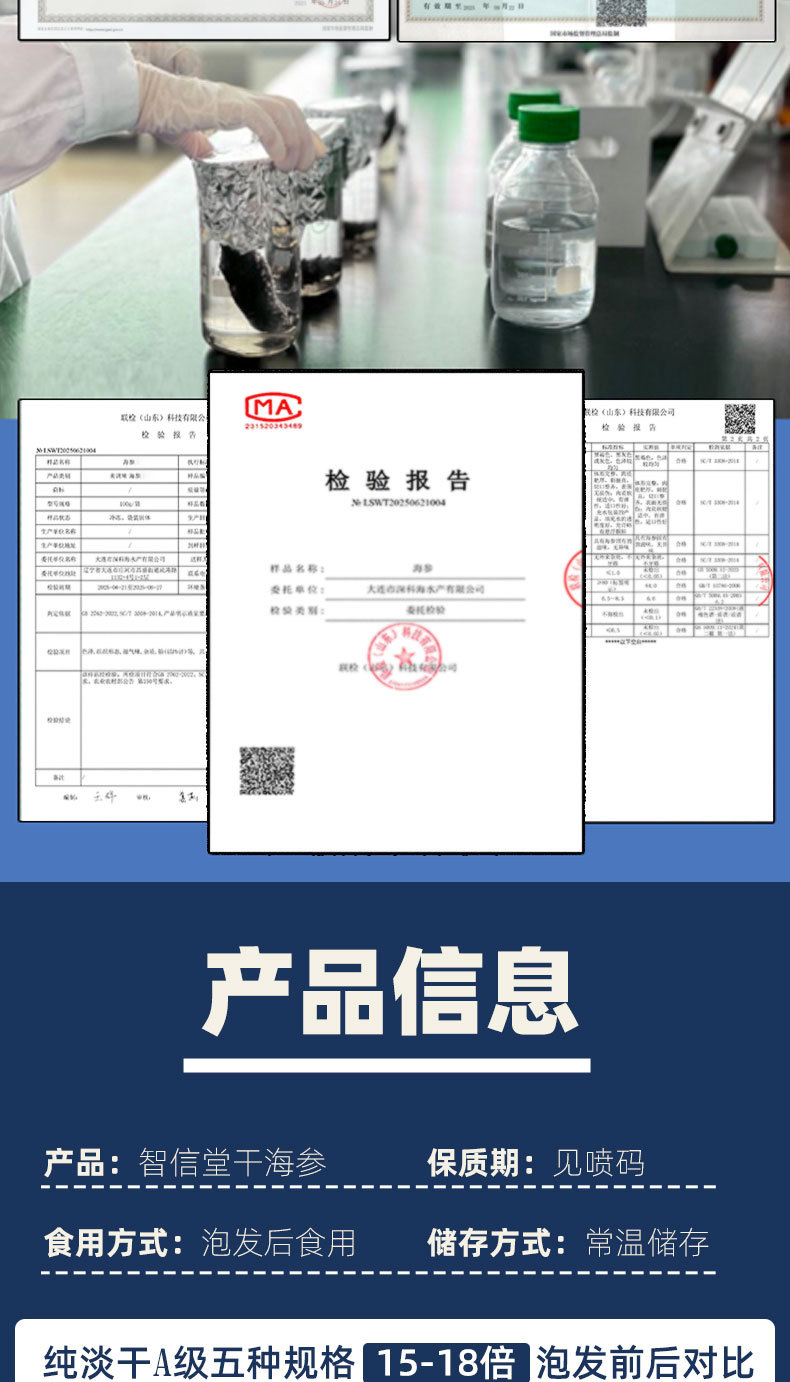 Dalian Dried Sea Cucumber Gift Box Premium Liaoning Lightly Dried Sea Cucumber 50g key features
