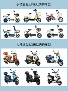✅ Electric Vehicle Rain Cover, Motorcycle Thickened Universal Dust Cover, Bicycle Windproof and Dustproof Car Cover, Rainproof Car Cover