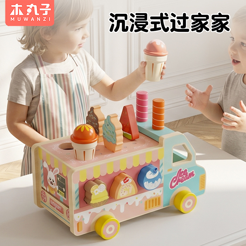 Juguetes de madera multifuncional para niños y niñas, juguetes de madera para niños y niñas, postres para niños y niñas, helados, helados