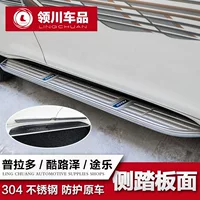 Подходит для Land Cruiser/Prado Опорная поверхность боковой педали Tuole y62 крышка педали пороговая модификация бара