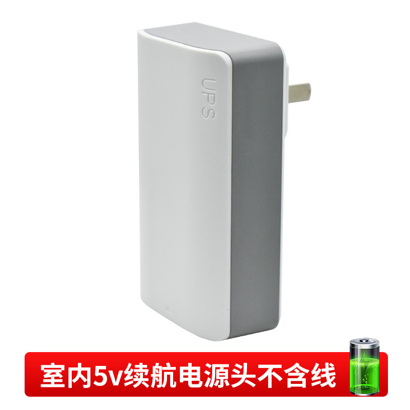 Indoor 5v battery life power supply head - no wires included