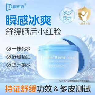 ��Ʒ��˪�ļ���ɳ˪�aˮ�������澏˪��C��˪