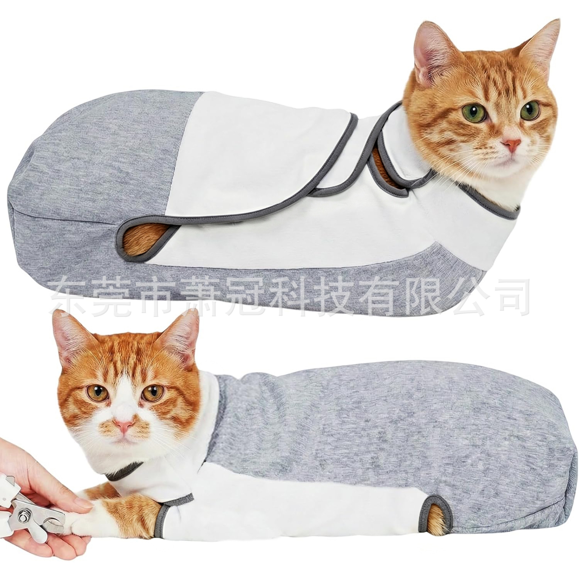 跨境热销宠物猫咪狗狗美容服防抓挠宠物美容襁褓包自粘猫狗美容包