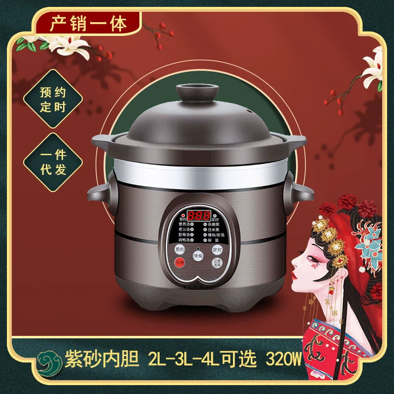 Домашнее бронирование горшок для здоровья фиолетовый песочный вкладыш детское электрическое рагу многофункциональная бытовая техника кастрюля для супа керамический суп для приготовления каши