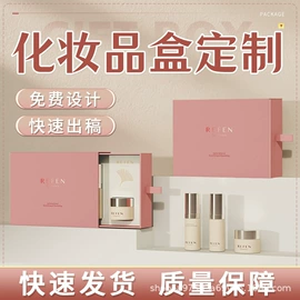 其他礼品包装;纸盒;纸筒、纸管