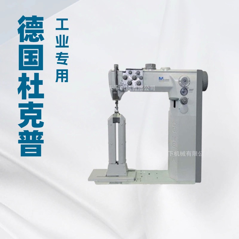 供应 双针立柱缝纫机 汽车内饰用 特种针车