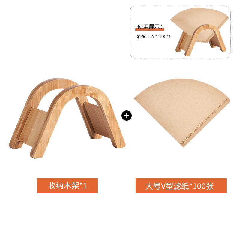 杯垫木架SKU+V形大号滤纸.jpg