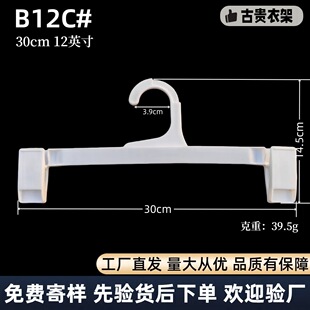 �S��ֱ��B12Cѝ�����QTARGET�¼�30cm��ɫ����ѝ��o��ѝ�h������