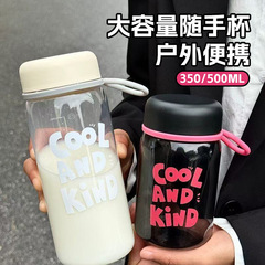 Ins風はすぐに水を飲んで、コップの高顔の値は熱を防ぎます。