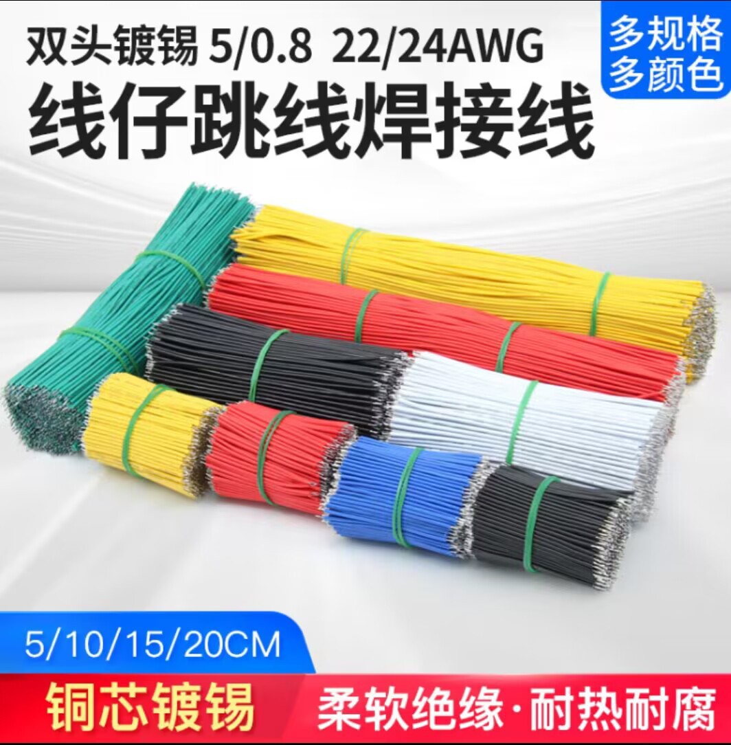 美标汽车跳线加工PE电子线ROHS绝缘电线0.5平方多芯软电源线车用