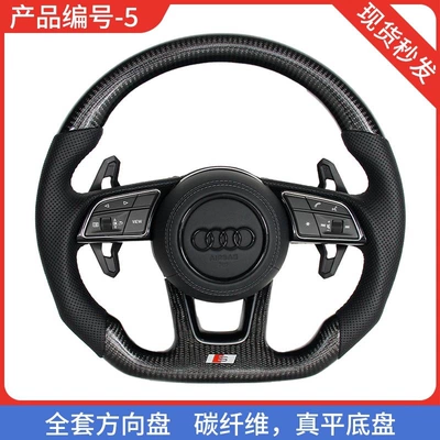 carbon fiber sports accessories, Steering wheel - number-5-lamborghini-plectrum-perforated-leather-model