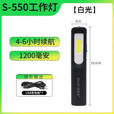 Suitable for Snave LED work lights, handheld for car repairs, with strong magnet, anti-fall, ultra-bright, rechargeable for emergency repairs (İşçi projektorları) - sniff-pen-clip-work-light-1200mah-5-hours-battery-life-top-light-white-light