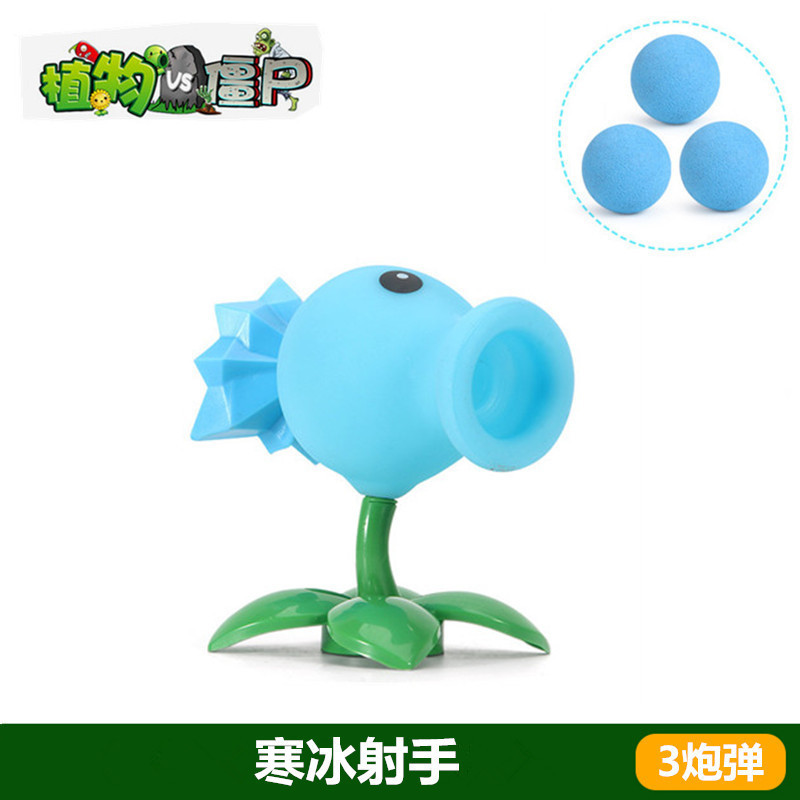 Plants vs. Zombies おもちゃ エンドウ豆 アイスシューター サボテン 海賊 チリ ココナッツ フレーム コーン ガンナー|undefined