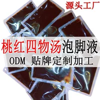 Таохонг Суп Сишу жидкость для ванны для ног Luo Darun Foot Bubble Back ODM OEM Индивидуальный завод по переработке