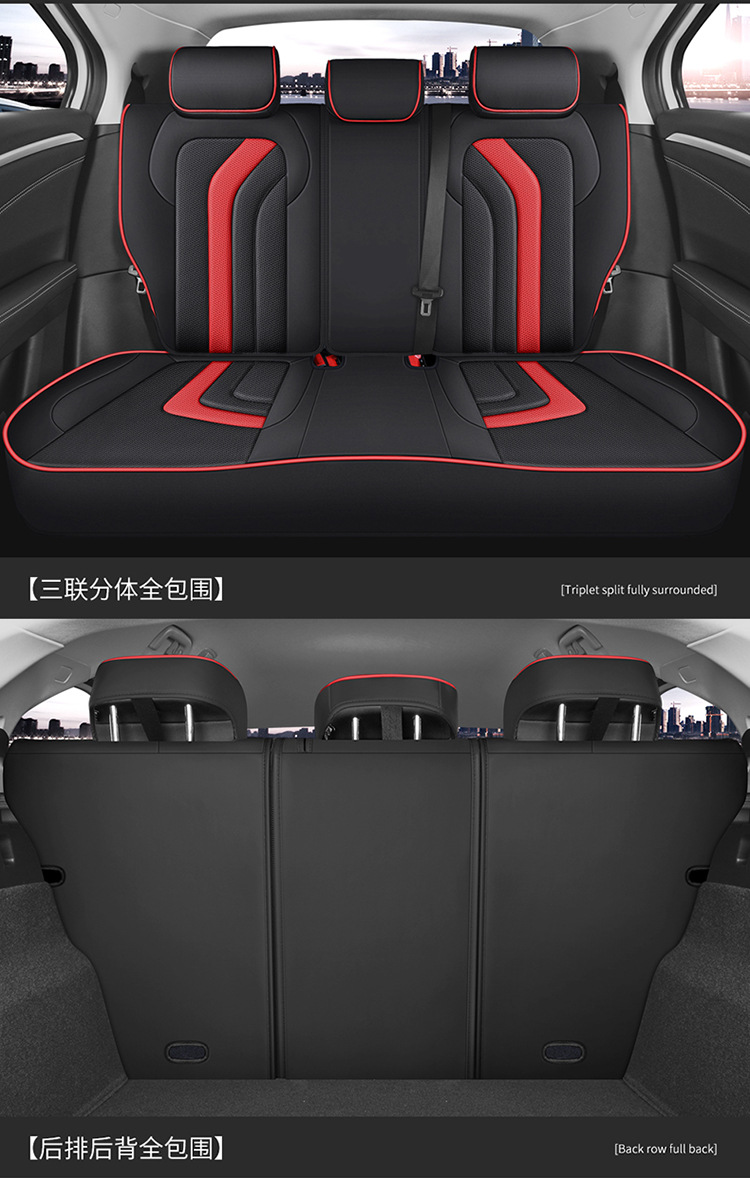 Nezha U Special Car Seat Cushion, Universal for All Seasons, Fully Enclosed Seat Cover, Breathable Leather Seat Cushion, Interior Supplies