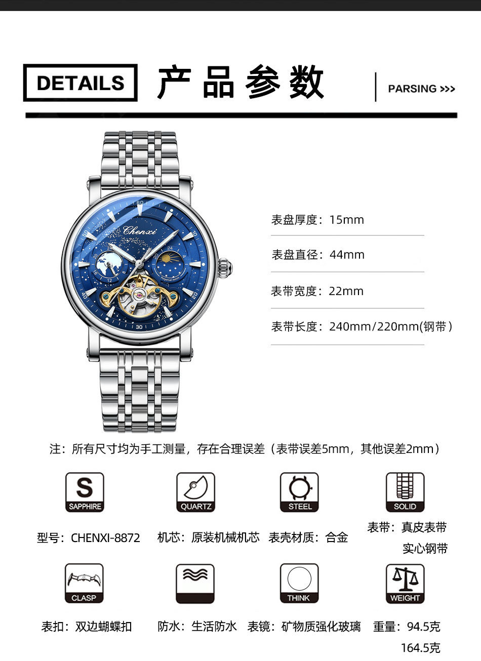 8872详情_06.jpg