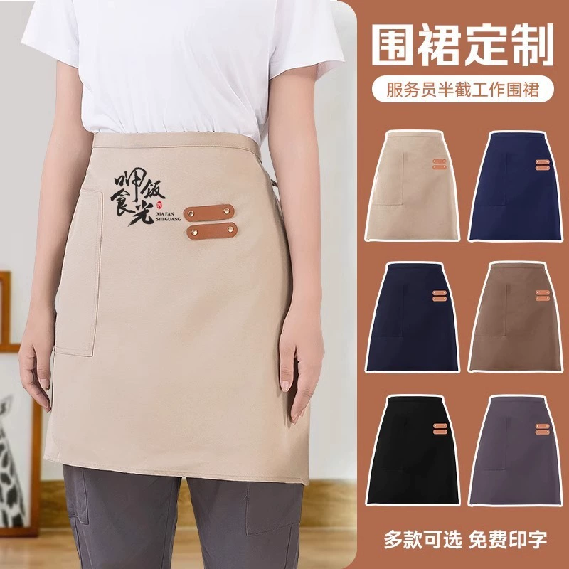 Водонепроницаемый полуперчатка для общественного питания, женский фартук официантки с напечатанным логотипом, короткая полуперчатка шеф-повара