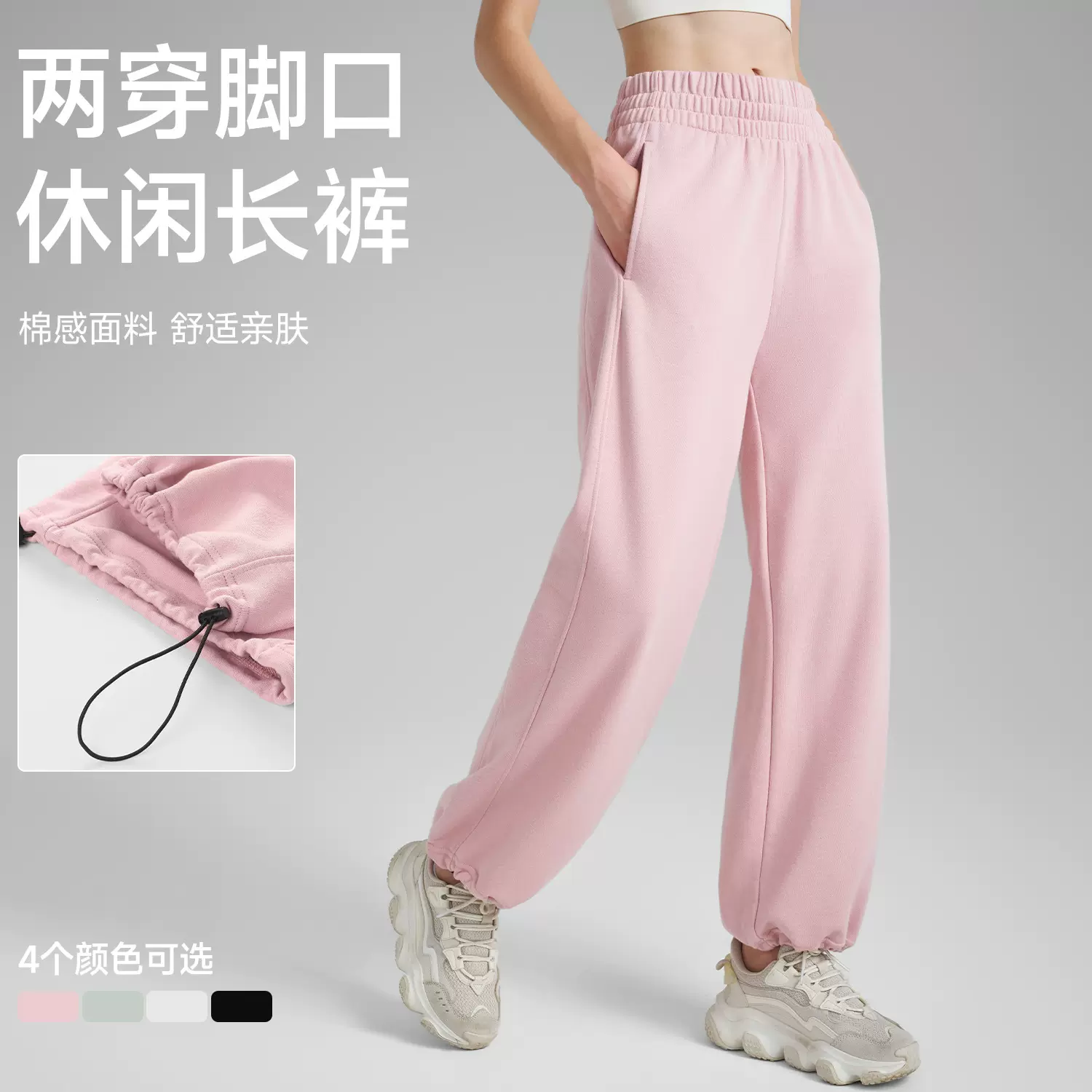 直筒阔腿运动裤女秋冬新品休闲束脚健身裤抽绳宽松裸感高腰瑜伽服