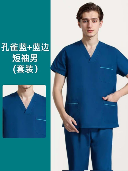 Peacock Blue + Blue Border Short Sleeve Men (Suit)