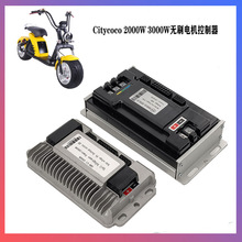 ����늄�܇ 2000W 3000W�oˢ늙C������60V 35A