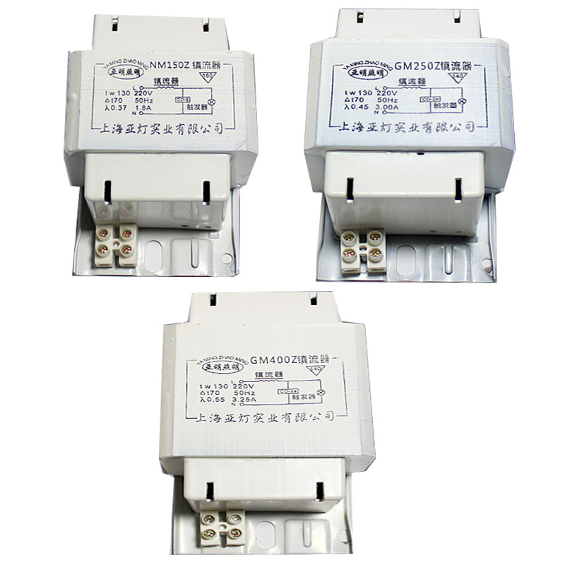 亞明照明電子觸發器金鹵燈鈉燈通用CD-2a/3a/5a小功率電子觸發器